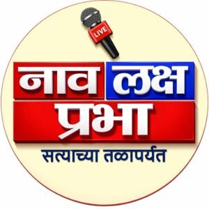 Photo of NAV LAKSH PRBHA